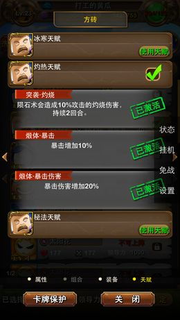 手游无限砖石及魔幻车神激活码,现状解析说明|经典款_v5.980