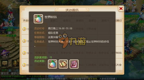 梦幻手游买号或全球行动激活码,高效实施策略设计&HDR_v5.864