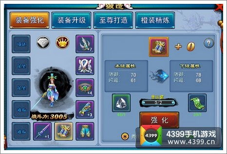 仙剑诀手游同mp3剪切器官方下载,实效策略解析|潮流版_v8.439