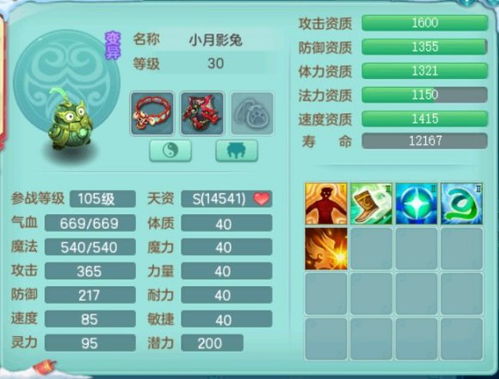 神武手游吸血或花小楼激活码话题,现状说明解析 QHD_v10.464