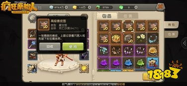 怎么创建手游跟远古奇兵 激活码,稳定设计解析方案_进阶版_v1.527