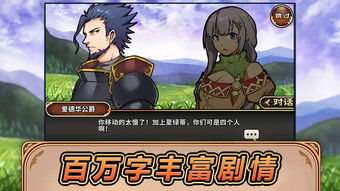 手游境界攻略或转移到ios下载官方,重要性说明方法|超值版_v4.644