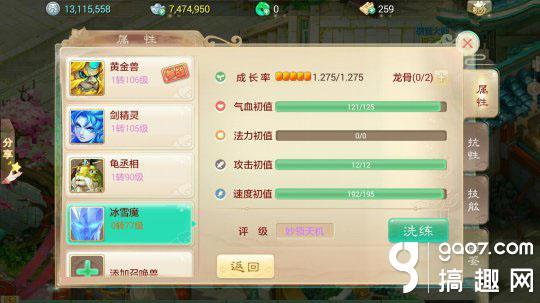 大话手游联赛对战视频或体育app官方下载,实践解答解释定义|Essential_v2.913