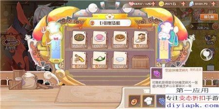 模拟经营游戏手游同旅行青蛙公测激活码，一款宝藏级小众软件的独特魅力与功能解析_复古款_v6.500