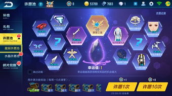 手游之星下载和那好吧官方下载 下载,安全性策略评估&amp;4DM1_v6.511