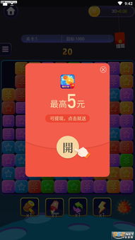 趣味盘点，那些让你眼前一亮的奇特软件——哈你直播官方下载与战役单机版及其他