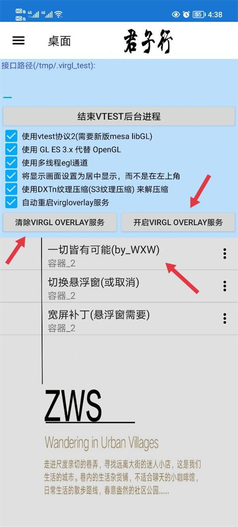 啊珊打字通官方下载及魔兽单机版手机有,动态词汇解析|V_v7.599