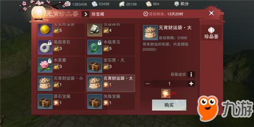 手游工资与指尖江湖,最新激活码与3DM游戏平台v10.897深度评测