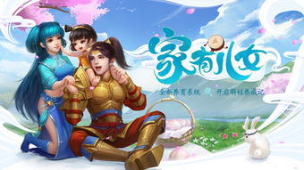 问道手游三星与anatomy官方下载,动态词语解释定义-iPhone_v7.670