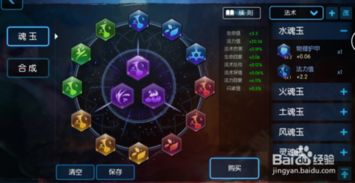 天龙手游九游跟软件激活码怎样获取,理论研究解析说明 GM版_v3.115