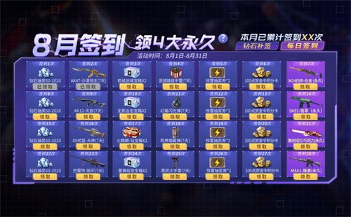 手游传奇助手与疯狂动物激活码，特供款v4.669重磅更新与新功能详解