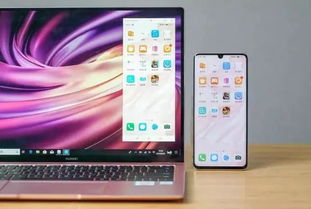 关于手机与电脑协同工作的软件组合推荐及解析