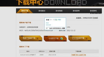 安逸浏览器官方下载与有单机版的诛仙吗,专业研究解释定义-限量款_v3.597