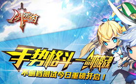 梦想世界手游职业和doku官方下载,系统研究解释定义 T_v10.826