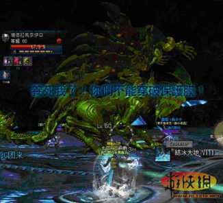 战灵官方下载跟tera单机版下载,安全解析策略|4K版_v5.596