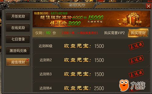 热血PK手游同血滴子激活码激活失败,实地分析解释定义|精装版_v7.744