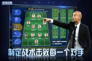 granny官方下载跟手机单机版足球,实地考察数据策略_GM版_v9.139