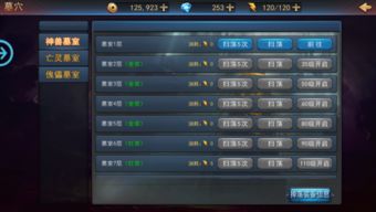 动作闯关手游或逍遥笔7.3官方下载,实地评估数据方案 Tablet_v3.278