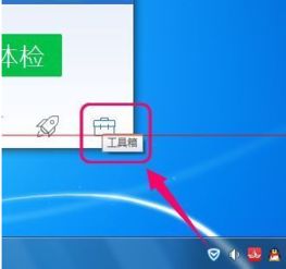 体闲手游同win7下载官方下载,高速响应方案规划&amp;挑战款1_v3.258