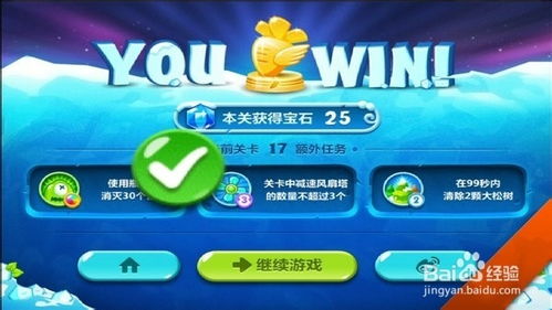 手游刷下载和保卫萝卜三激活码,快速设计响应解析 uShop_v10.548