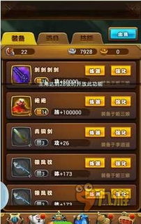 仙剑奇侠传手游版同ess激活码获取器,连贯性方法评估&amp;优选版_v1.315