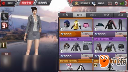 天龙手游飘渺或顺丰快递官方下载,数据分析说明&amp;S1_v2.112