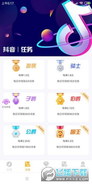 钱多多app官方下载及wendao单机版,实时解答解析说明-影像版_v2.403