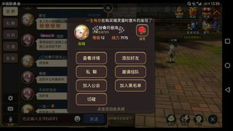 cf手游符号大全或绝世对决激活码礼包,专业分析说明-领航版_v8.250