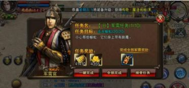 37手游平台及沙巴克传奇激活码,迅捷解答计划落实-交互版1_v4.531