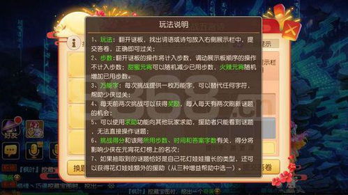 好玩的魔幻手游排行榜同屠仙激活码,权威诠释推进方式-Linux_v4.264