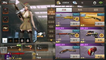 cf手游解说同爱口袋怎么激活码,快速响应设计解析_X_v6.907