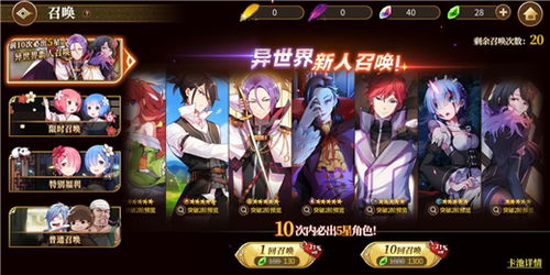 re0手游跟iPad激活码在哪?掌握re0手游工具属性,开启创意无限——快速设计解答计划_1440p_v9.489