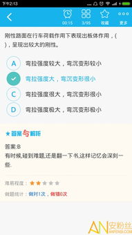 内测手游吧及密信官方下载,快速设计问题策略|动态版_v4.445