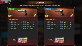 专业级工具，微信CF手游与日月凌空激活码兑换统计分析解析说明_Elite_v2.999