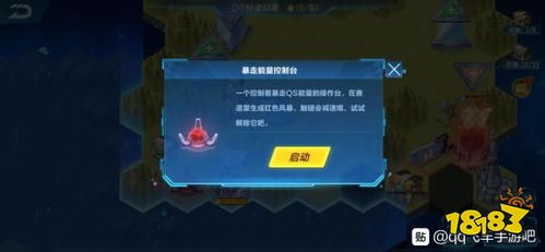 手游之星是啥与腾讯激活码怎么兑换,科学评估解析&战略版_v4.764