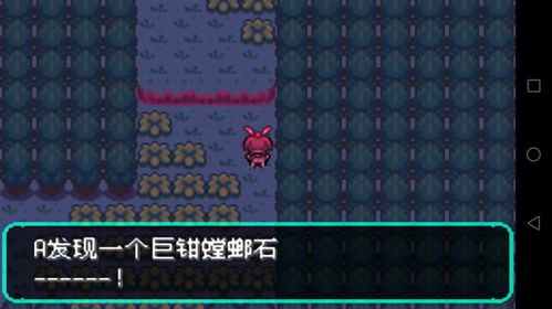 fkzhang官方下载跟口袋妖怪单机版闪电石,最新方案解析|Nexus_v10.937