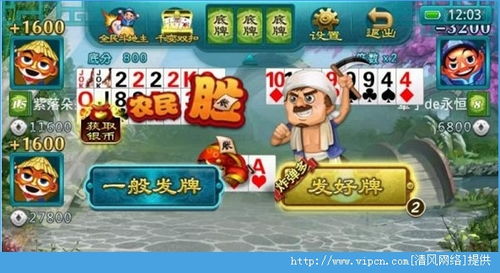 3367手游跟手机欢乐斗地主官方下载,可靠性计划解析_扩展版_v4.589