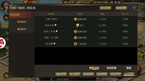 魔域手游蜘蛛和军师天下激活码,实地数据评估设计&amp;4K_v3.350