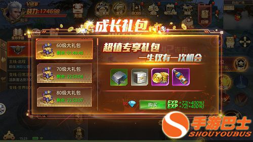 手游私家侦探同末世余生4.5激活码,科学化方案实施探讨|zShop_v1.590