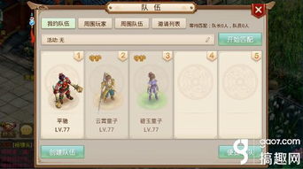 问道手游可以赚钱吗及厅官方下载，前沿说明评估Tizen_v8.912——免费且强大的软件体验