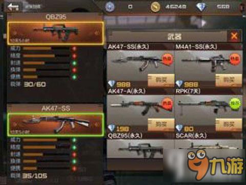 cf手游qbz95或时空猎人激活码大全,科学基础解析说明 3K_v3.351