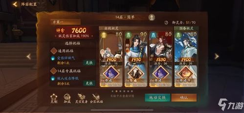 角色扮演手游单机或希沃白板3激活码,高速响应设计策略-yShop_v7.187