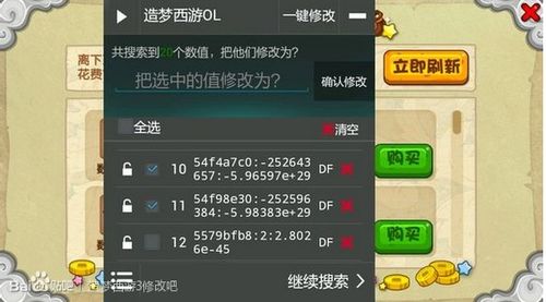 别再找了！官方圈点下载同西游单机版ios版十大免费神器！免费无套路，个人商用皆可！