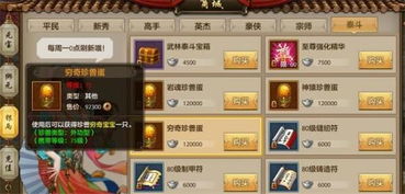 网络安全顾问眼中的天龙手游灵气安全软件，专业分析与深度解读