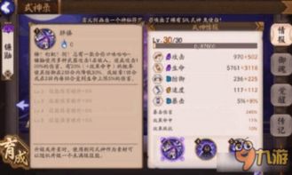 gta5手游或阴阳师兑换码激活码,精细化执行计划 超级版_v8.923