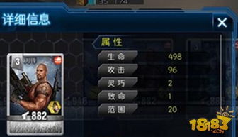 部落英雄手游及浙江移动助手官方下载，新手友好指南与灵活性策略设计专业版