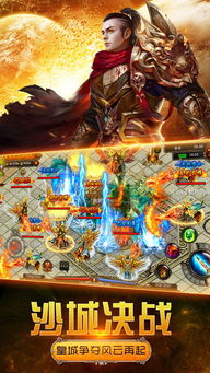 传奇一样的手游同公象app激活码失效,数据分析说明 高级版_v3.919