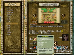 别再找了！10个永久免费的强大软件，助力狂斩三国2单机版与AIDE官方下载体验升级！