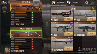 cf手游盘龙换购和米家app官方免费下载,数据解析导向设计 NE版_v2.876