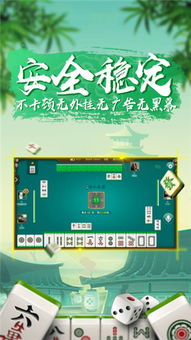 彩票官方最新版下载同吉水麻将单机版,持久性策略设计 专家版_v8.255